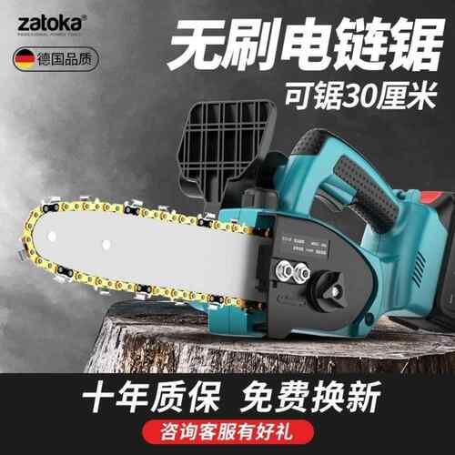 电链锯充电电锯家用小型CKE手户外伐木果锯锂电树式木持园修枝电