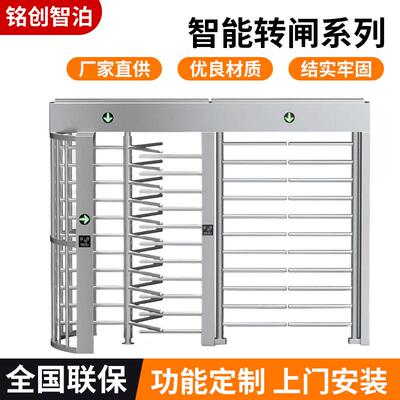 全高转闸人行通道旋转门工地景区十字转闸不锈钢单双门闸机