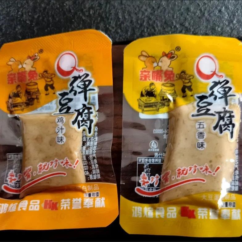 速发现货新货亲嘴兔手磨嫩豆腐干重庆风味特产香辣麻辣网红零食组