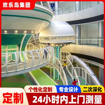 儿童滑梯厂家游园不锈钢滑梯做游乐乐场规设计划公HLD-s220园游乐