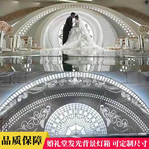 婚庆婚礼堂水晶厅百变厅气吞山河电动开合舞台背景灯箱屏风道具