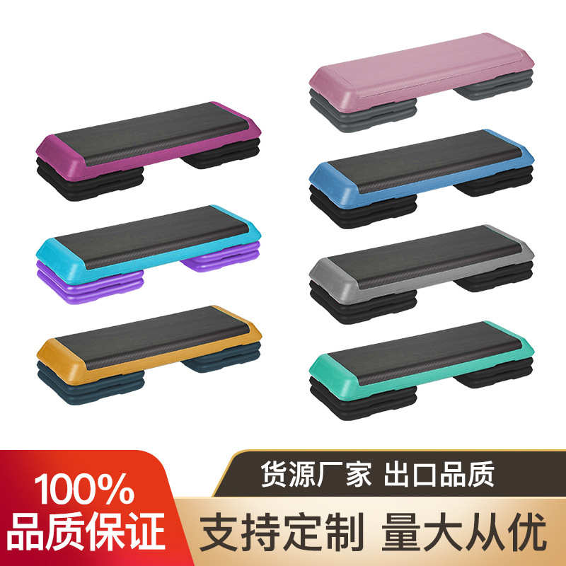 健身踏板110cm有氧运动儿童成人跳操家用瑜伽私教踏板健身器材