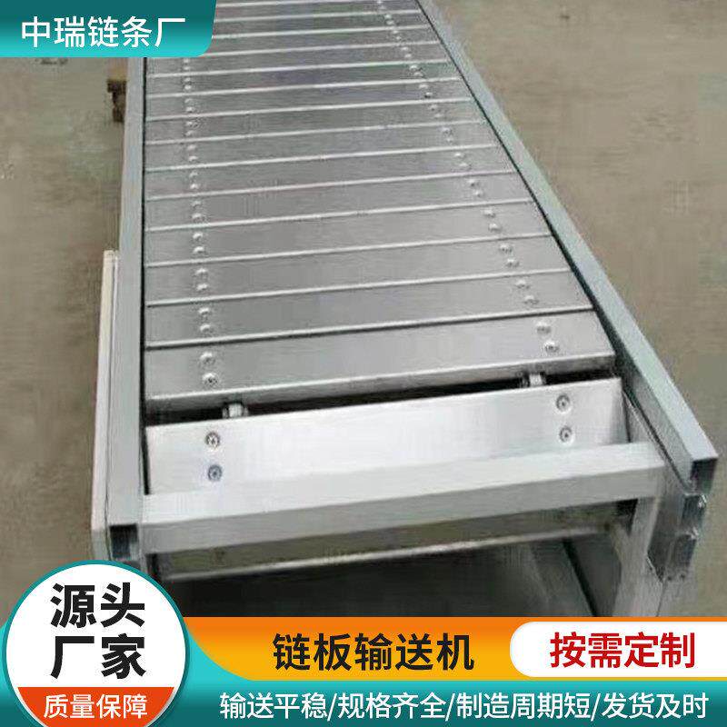 不锈钢冲孔链板输送机食品清洗风干板链式输送带金属扣板式传动带