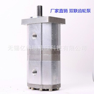 双联齿轮泵CBWL-E320/E320-CLH,CBWL-E320/E316-CLH