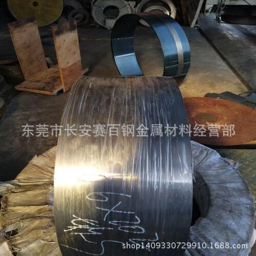 供应德国CK75高弹性弹簧钢带 CK75淬火锰钢带 CK75全硬弹簧钢片