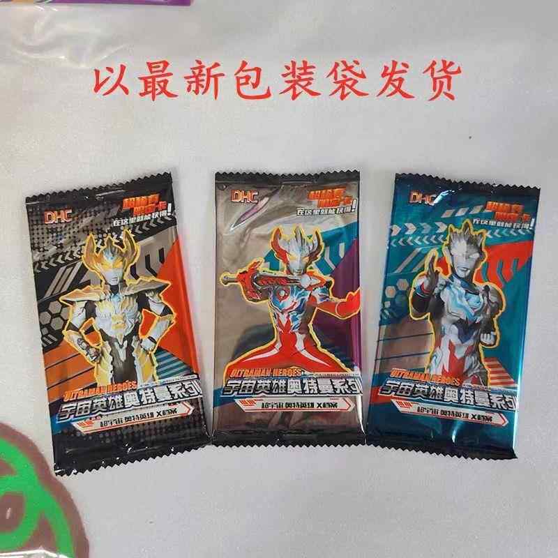 울트라맨 카드 풀스타 플래시 카드 희귀 카드 컬렉션 학교 입구 슈퍼마켓에서 인기 있는 어린이 장난감