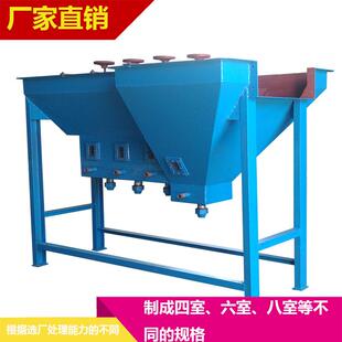 YX-200水利分级箱各型号云锡式水力分级箱生产厂家