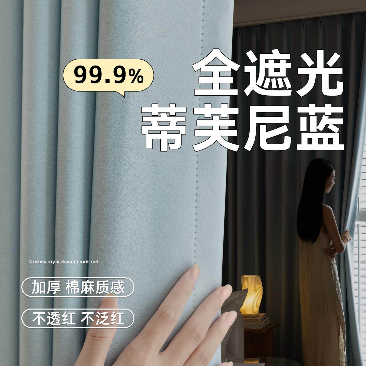 遮光窗帘绿色5202新款卧室客厅遮阳隔防晒01遮光绒-0不透光棉麻布
