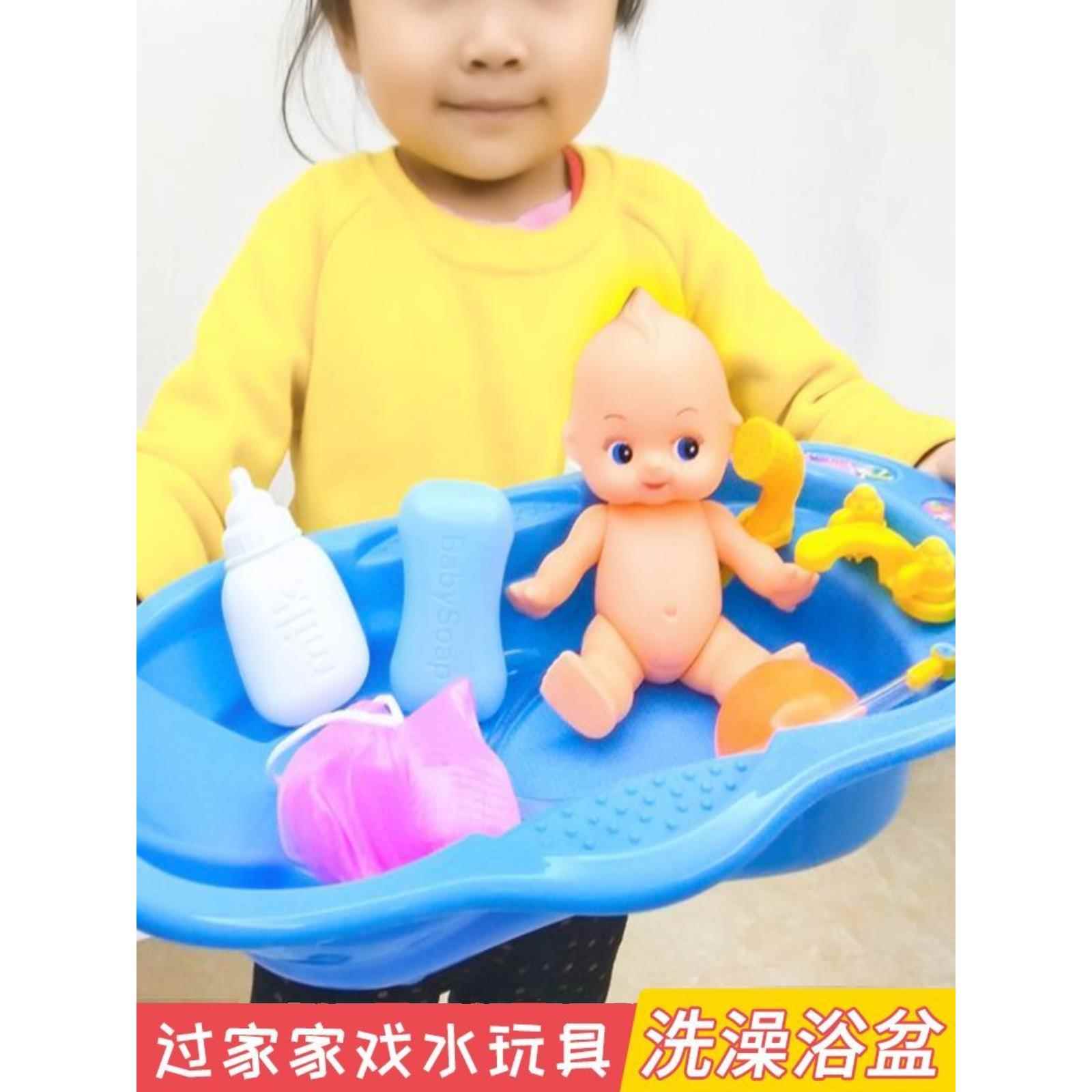 可开票幼儿园过家家仿真洗澡娃娃宝宝戏水玩具宝宝洗澡玩具套装