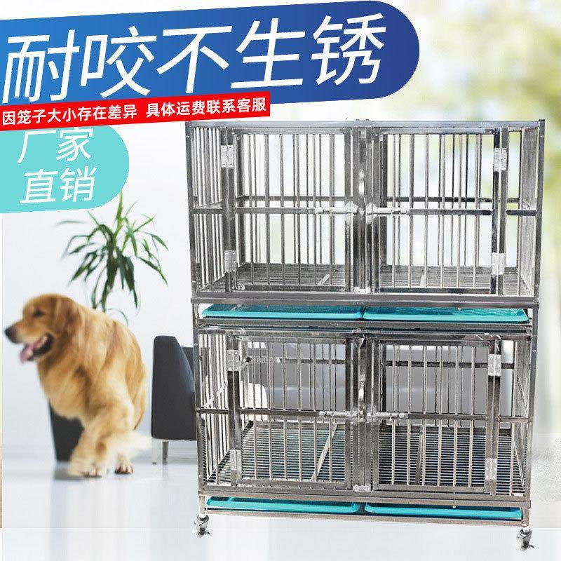 子母笼不锈钢多层狗笼白钢笼双层三层狗笼子小中大型犬比熊泰迪宠