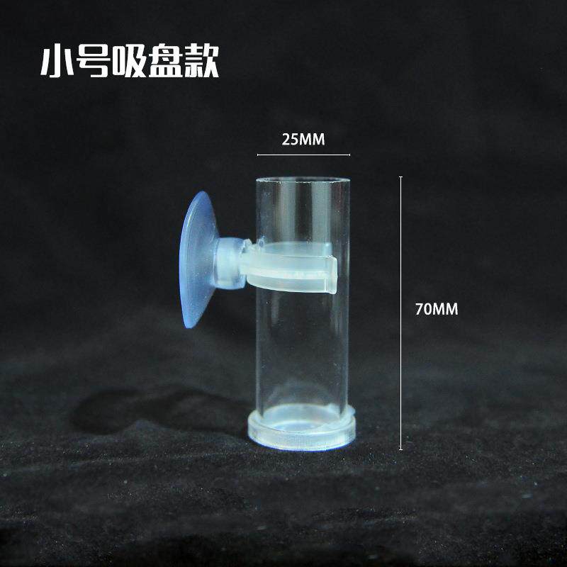 亚克力丰年虾幼虫鱼缸喂食器孔雀鱼喂食管斗鱼喂食小型鱼喂食管