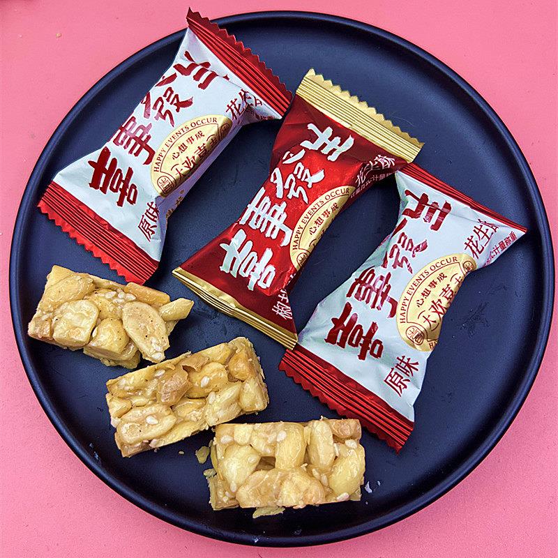 跳跳龙原味椒盐花生糖散装喜糖结婚伴手礼糖果休闲小零食独立包装