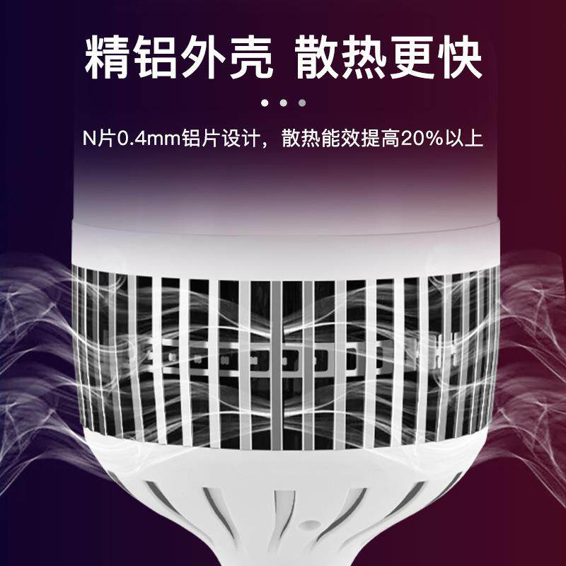 led口大功率e灯泡27铝鳍片散热球ZLM-025泡灯厂程房工螺LED竖 状