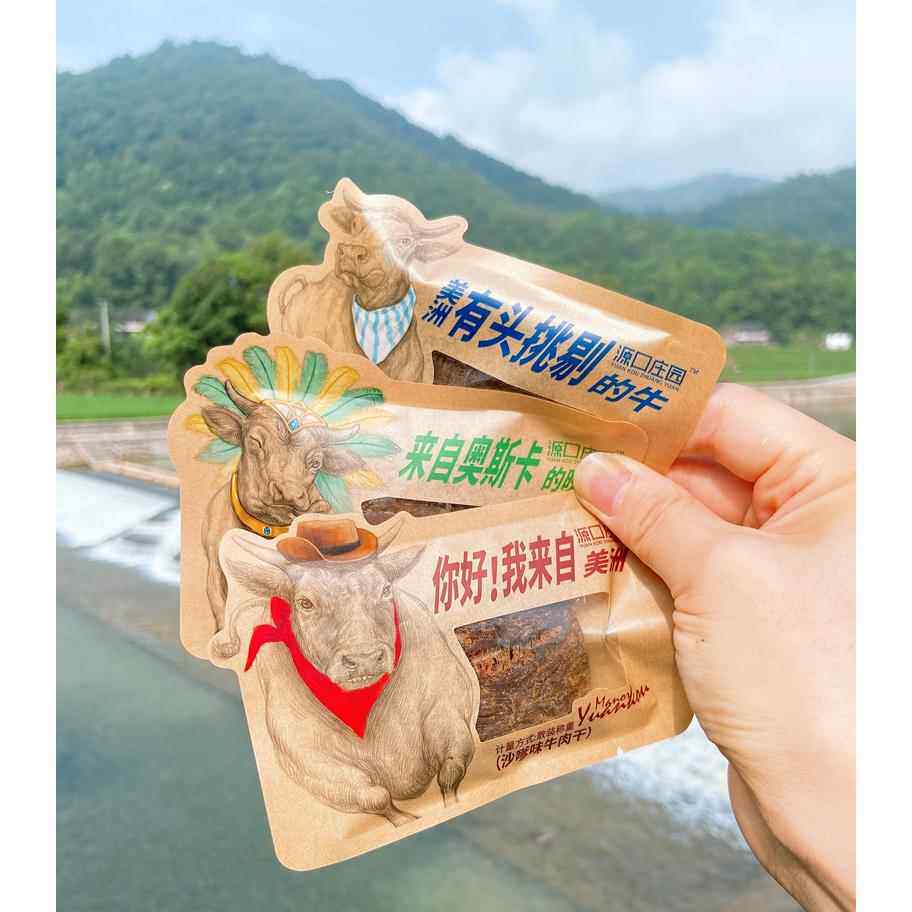 湖岭手撕牛肉干 干小零食散装称重500g袋装温州休闲 小吃即食独立
