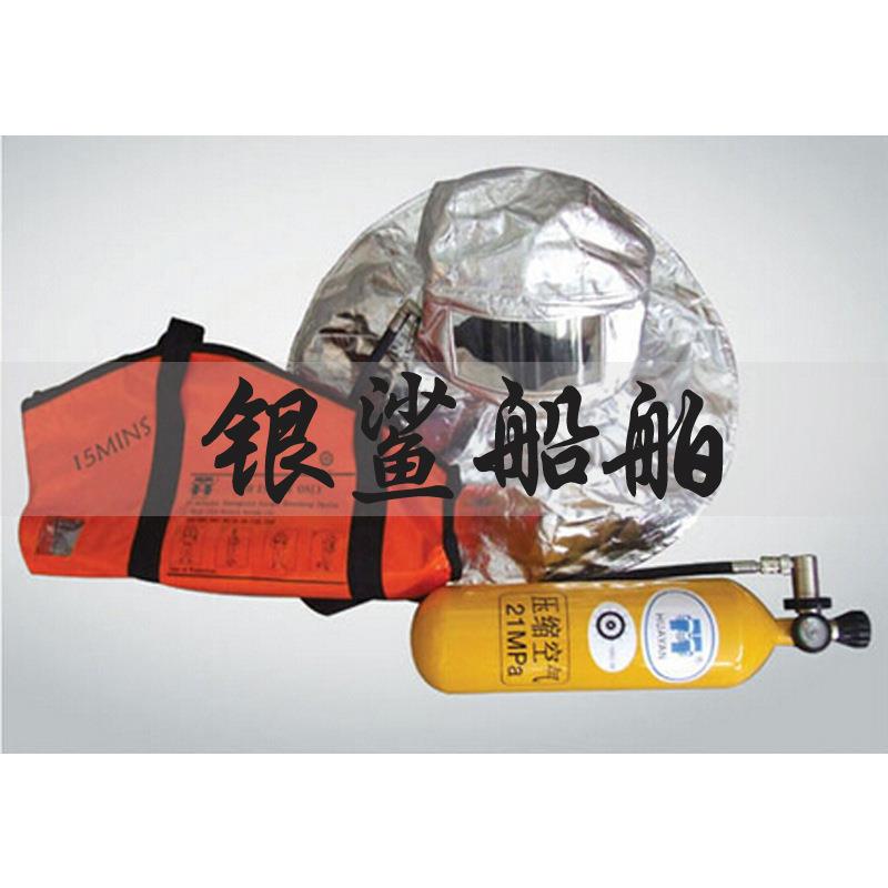 供应紧急逃生呼吸器 15分钟紧急逃生呼吸器 紧急逃生呼吸器