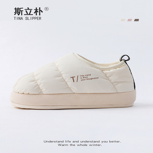 防水防滑室内居家静音包跟棉鞋 秋冬新款 男 女厚底保暖月子鞋 棉拖鞋