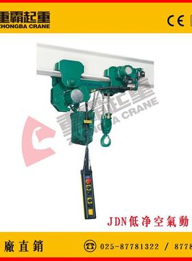 低净空气动葫芦P/葫RPROFI05TOFI型气动芦/重起霸重/总