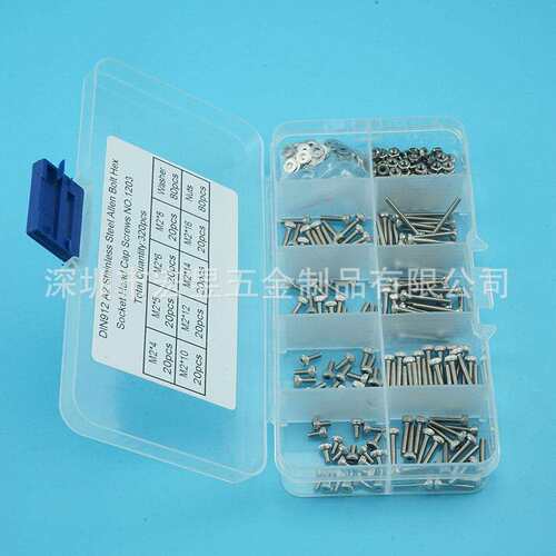 320pcs DIN912不锈钢304 杯头内六角螺丝M2配螺母平垫组合套装