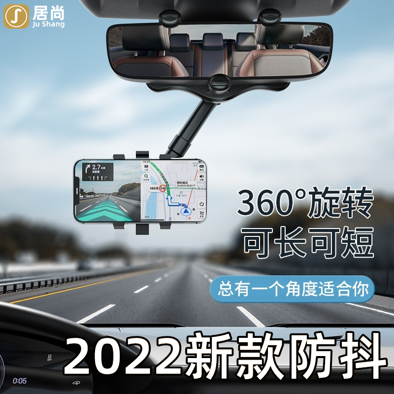 哈弗m6plus大狗h6专用手机架汽车载支架佛神兽赤兔初恋后视镜导航