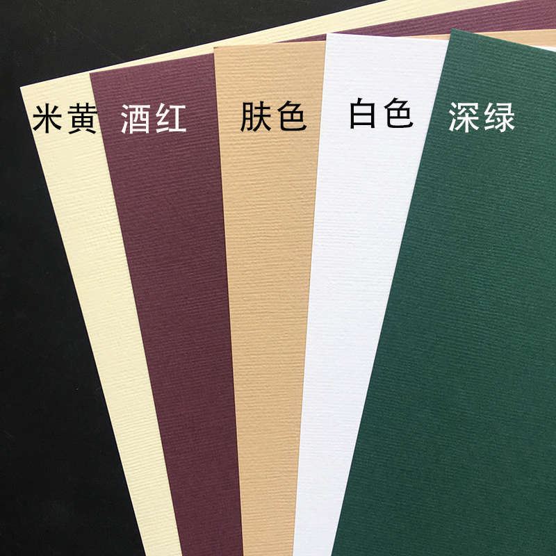进口花纹卡纸 织布纹网格a3/a4特种艺术打印纸封面台卡邀请卡片纸