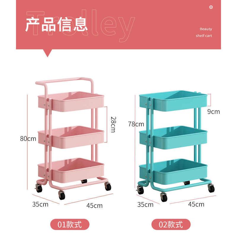 定制金属拉斯克手推车厨房置物架三层移动美容落地卧室收纳架子