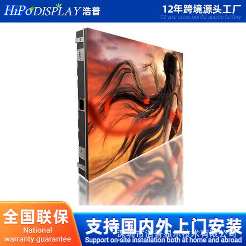 供货销售 室内LED屏P1.25小间距 商场广告活动显示屏