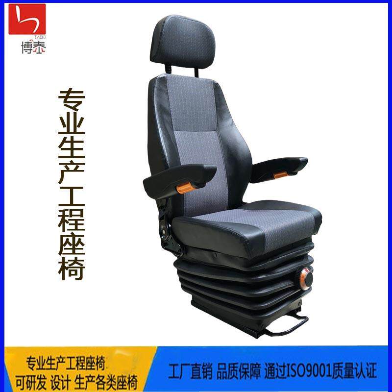 博泰供应工程机械操作台 联动台 门机起重机司机货车司机座椅总成