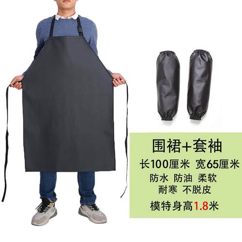 背心式耐磨防尘防水工作围裙打草用的围裙养殖屠宰长款搬运耐油污 - 封面