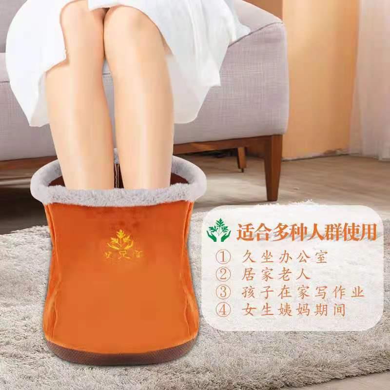 暖宝艾足宝让艾飞暖脚宝热敷宝电加热足宝暖脚宝暖足宝