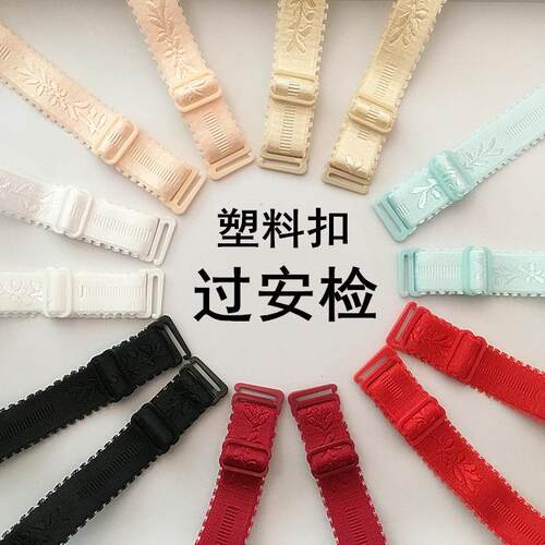 加宽无铁过安检门文胸肩带