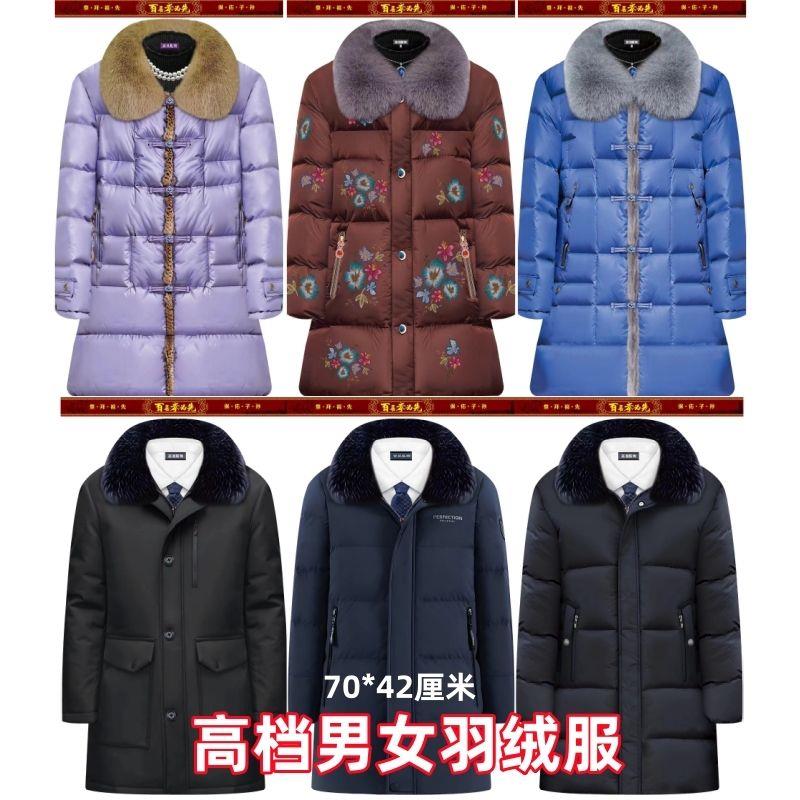 祭祀布料棉衣棉裤子鞋袜寒衣节衣服死人烧的清明节冥衣烧纸钱用品