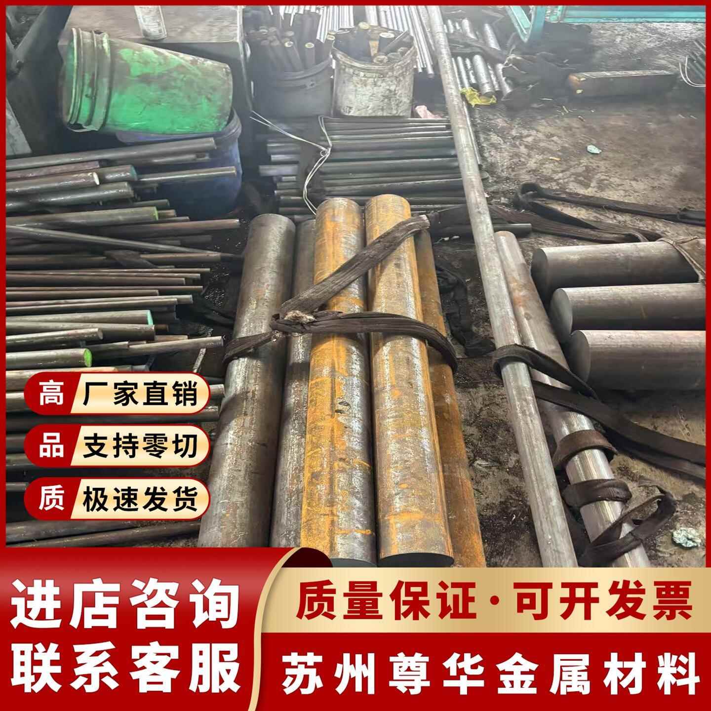 零切 钢板 圆棒sus630不锈钢17-4ph圆钢9Cr18Mo光圆440C 1cr17ni2