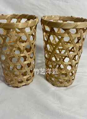 竹编奶茶杯筲箕奶茶竹篮无耳篮带提手篮冰淇淋杯套奶茶杯套竹篓