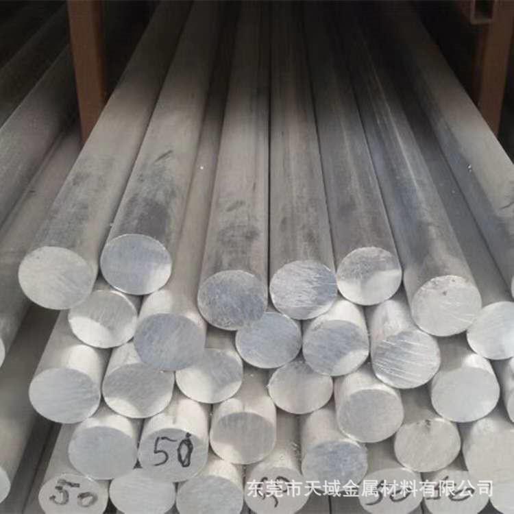 6061铝棒50MM毫米规格齐全氧化铝棒加工定切零切零售