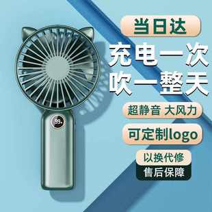 数显小风扇静音大风力礼品可充电桌面usb迷你手持风扇批发 新款