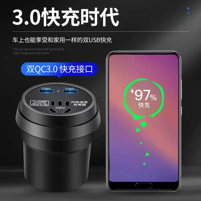 新款车载杯型逆变器通用万能型12V24V转110V220V插座充电器转换器