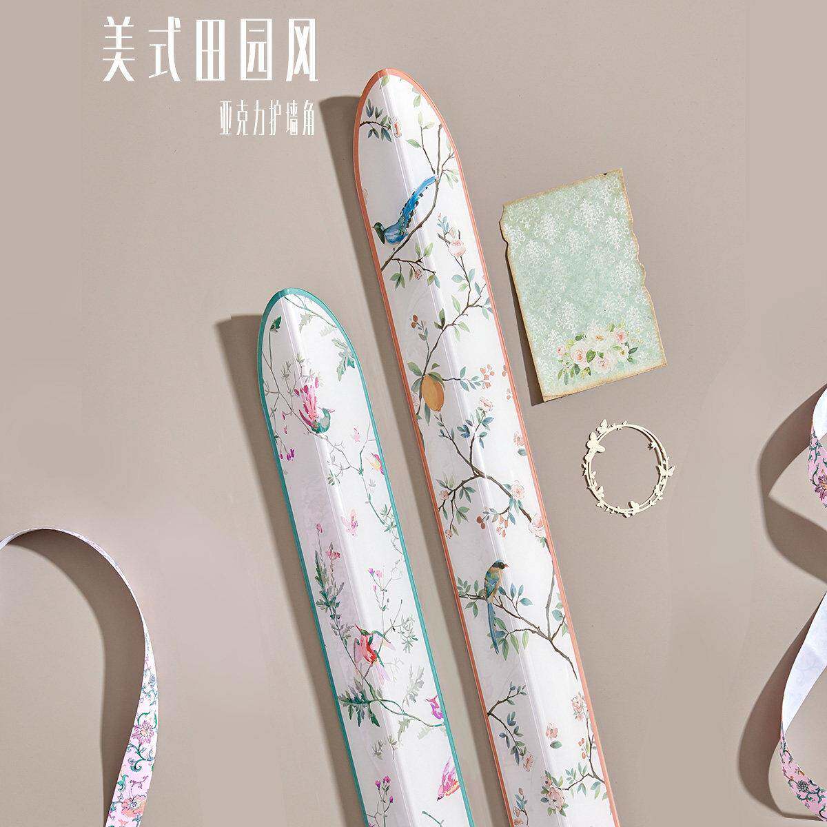 美式田园风客厅护角自粘墙角保护条装饰条包边条护墙角儿童防磕碰