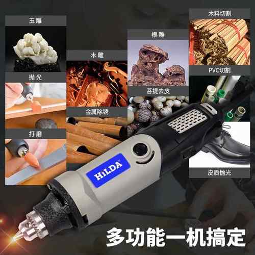 希尔达家直销大功率电动ZZD具电工磨HL五D-厂400W电磨金工具现货