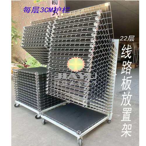 新款 千层架专业多层架供应商物料架PCB板储存架周转架线路物料车