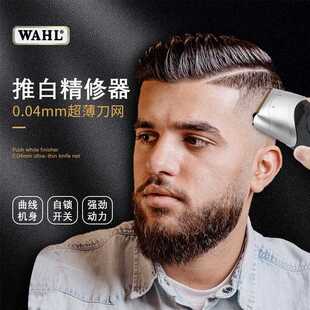 新款直销WAHL往复式剃须刀刮胡刀全身增白精修器胡须刀光头机理发