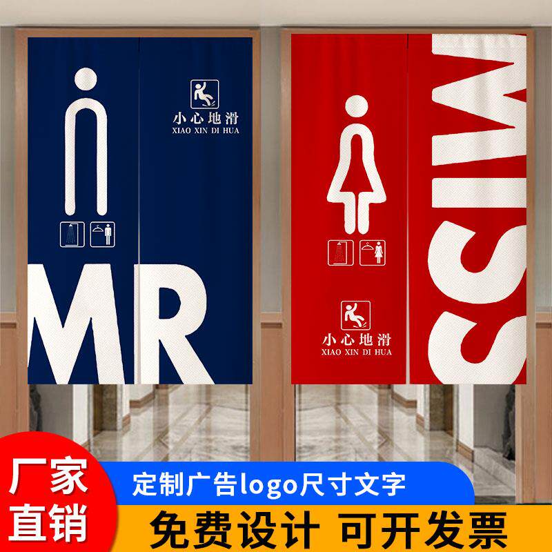 卫生间门帘店铺商用浴室学校洗手间隔断厕所免打孔半截遮挡布帘子