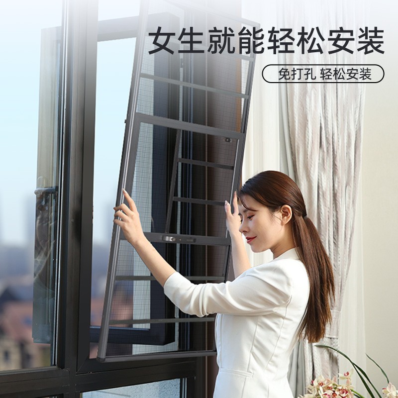 金刚网纱窗窗户防护栏一体免打孔定制铝合金防蚊沙窗网自装防盗