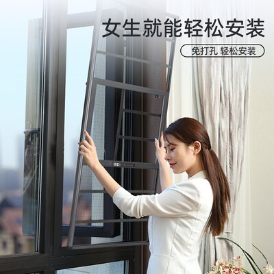 ADX金刚网护纱窗窗户防栏一体免孔定制铝合金防打沙窗网自蚊装防