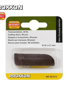 [28812]德国普洛克森PROXXON,刚玉切割片,50片