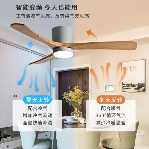 实木风扇灯客厅大尺寸风扇吊灯北欧简约卧室餐厅LED家用吊扇灯