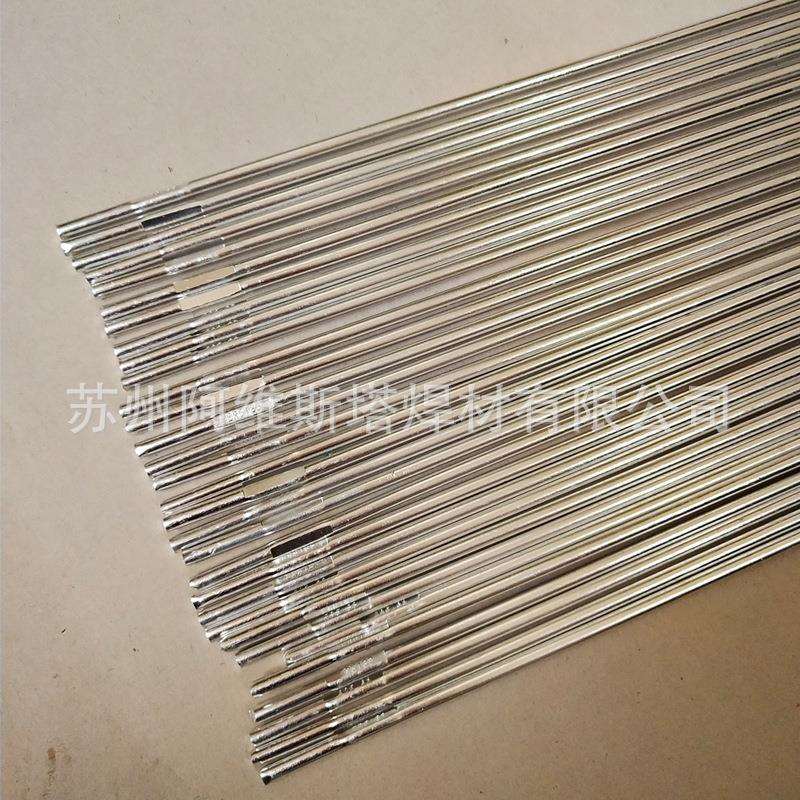 不锈钢焊丝0Cr26Ni5Mo2双相不锈钢S32900直条焊丝氩弧焊丝
