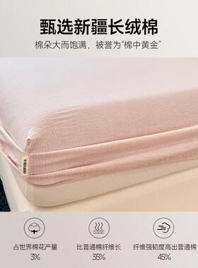 A类纯棉床单YC-CL件加笠厚1垫罩00全棉床保护罩床单床学生宿舍四