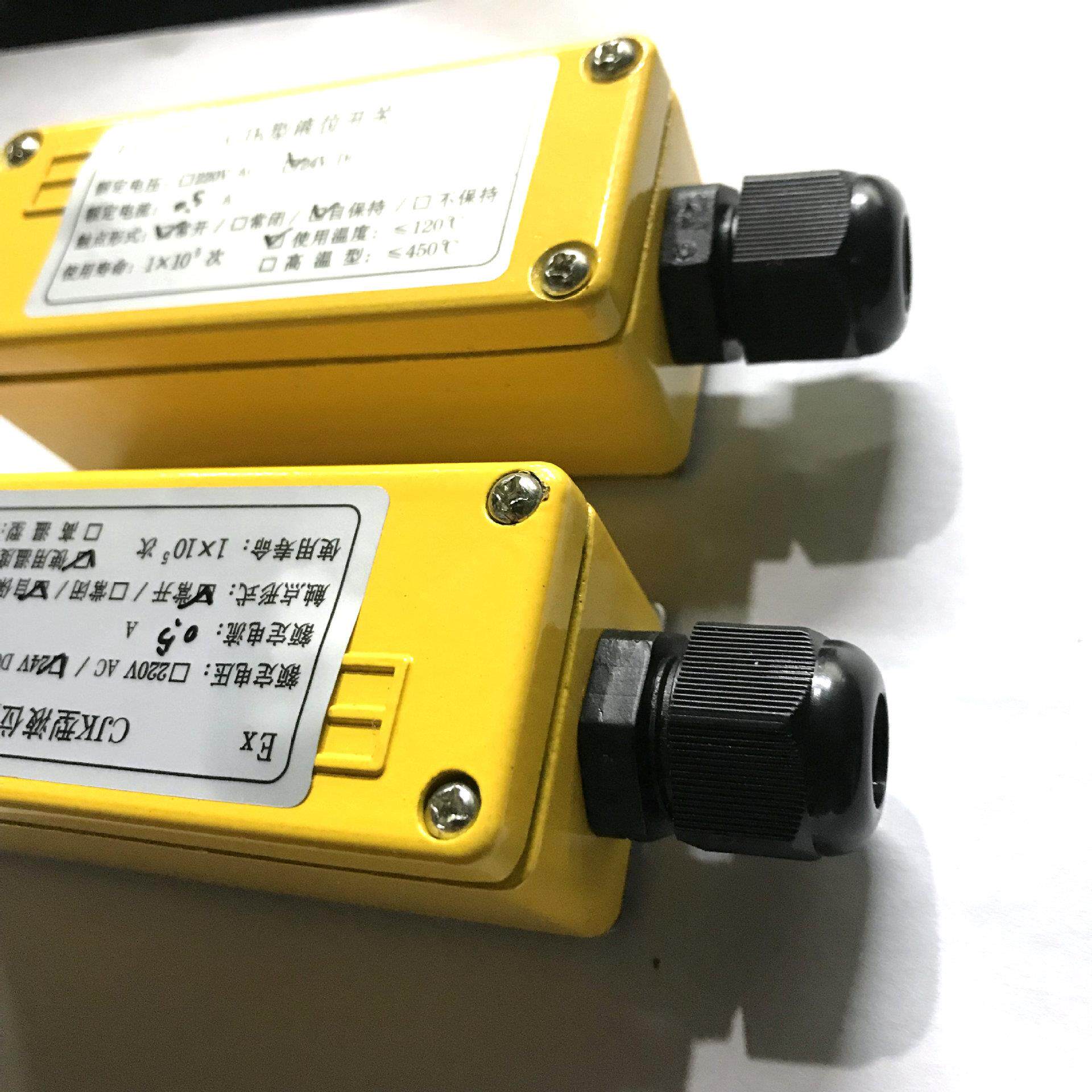 包邮磁翻板液位计浮球开关发讯器信号报警器液位高低位控制触点型