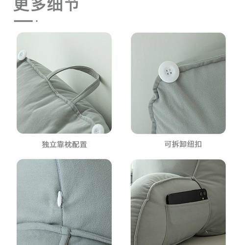 床软包大靠背垫上靠枕护颈靠抱F9679S9J枕宿垫舍学生床沙发护腰枕