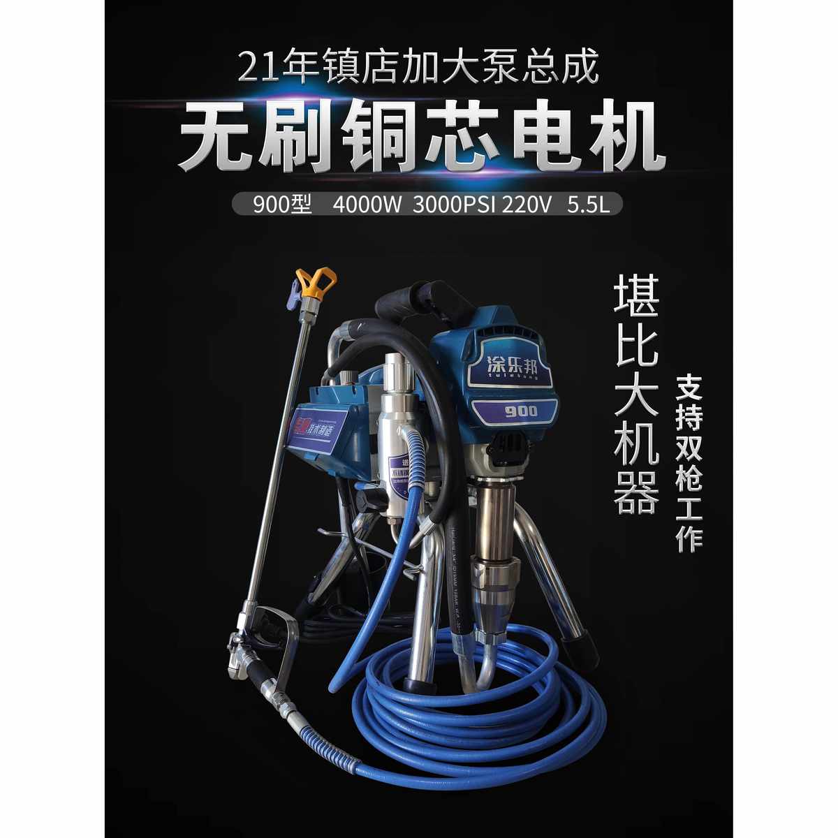 电动高压无气喷涂机795乳胶漆内外墙涂料油漆家装大功率多功柱塞*